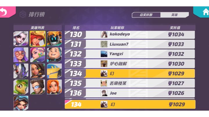 萌新的22场连胜 ٩(๑^o^๑)۶截图