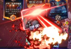 新死侍餐厅S18：送分！冰冷的世界里？我毁了一切后离开【教学】