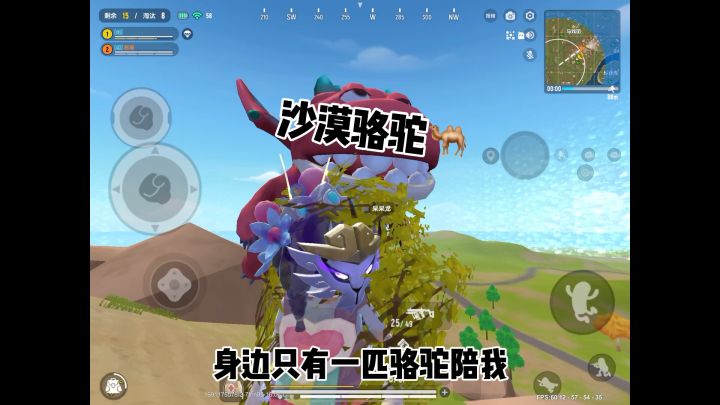 经典 历经沧桑 永不褪色 原创 @@东道主#斗罗唐三荒岛特 #香肠派对斗罗大陆联动 #香肠派对六周年 @香肠派对截图