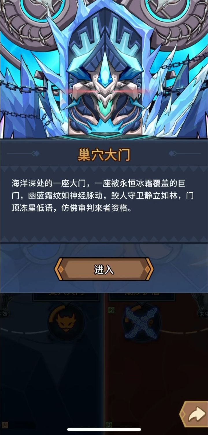 龙海输出流-汐龙终响曲(新本)截图