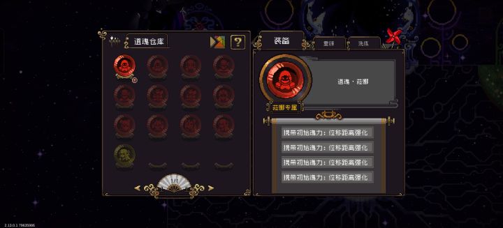 什么运截图