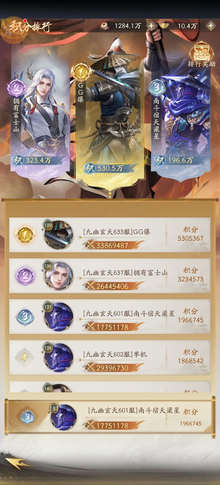 秘洞寻踪攻略截图