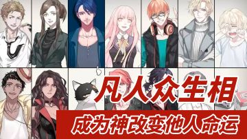 【STEAM优质悬疑解谜游戏盘点-第6期】调换因果利用蝴蝶效应改变他人命运#劳动最光荣#