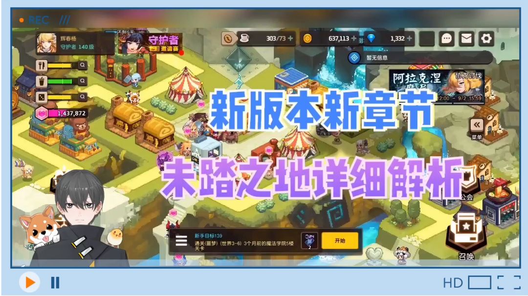 video-2095506