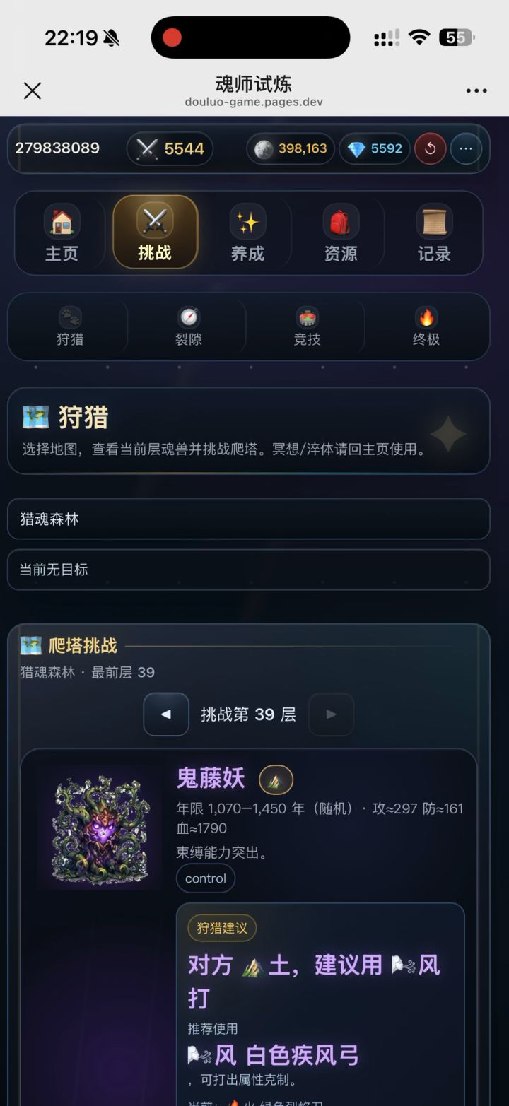 关于《界限突破》,也想和大家聊几句截图