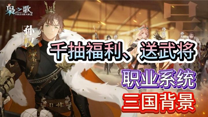 超多福利震撼来袭！更有永久五折卡赠送！快来《三幻2》体验吧！截图