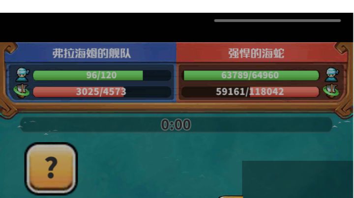 进阶版表妹遛11万海蛇截图