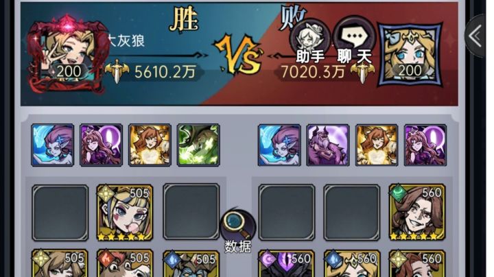 5610万四保一白雪越战7020万点杀罗宾截图
