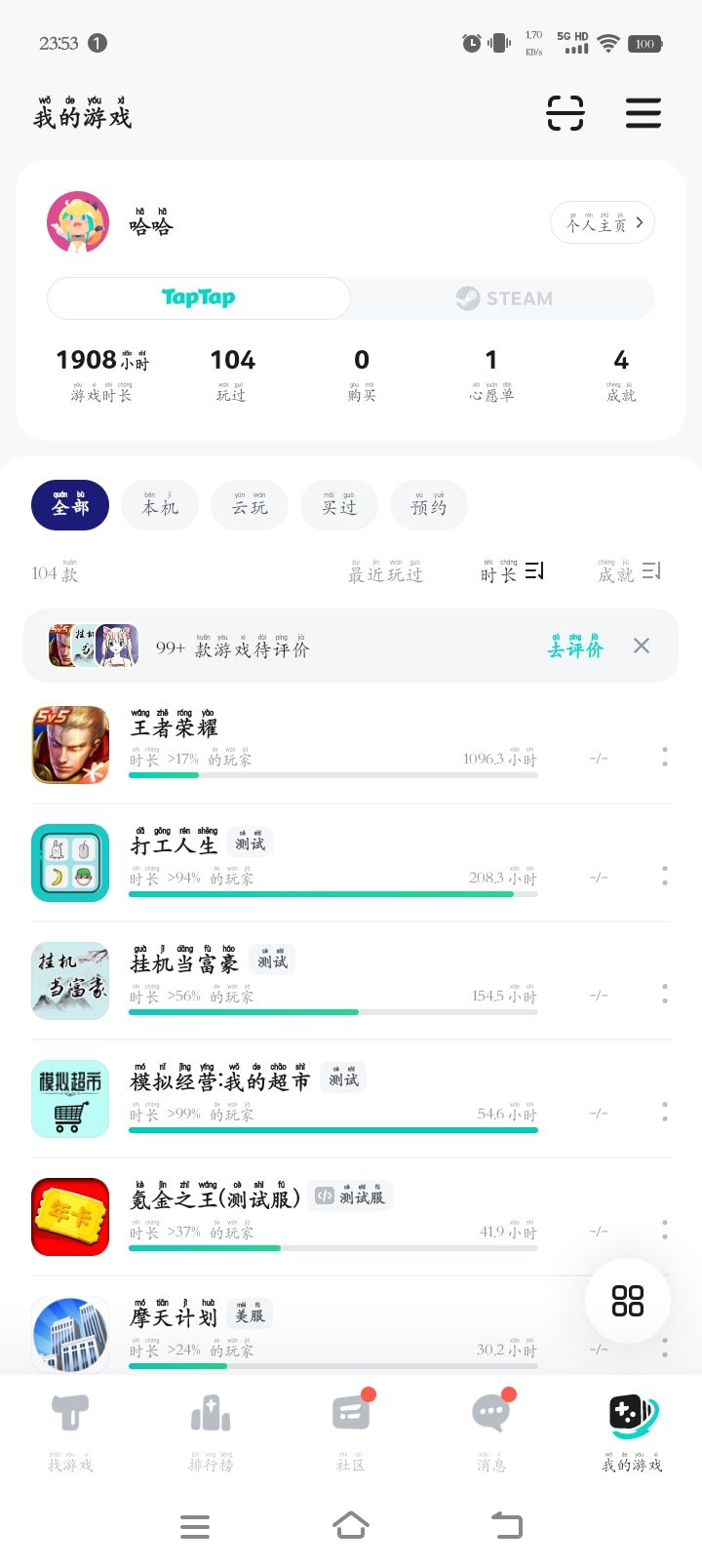 啊,这?截图