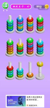 螺母和螺栓颜色分类第40关通关攻略😋