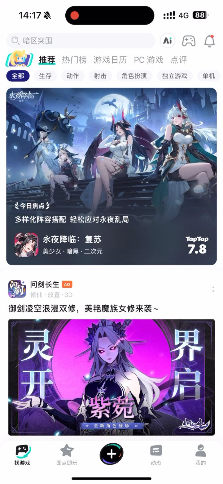 签到活动无法领取奖励截图
