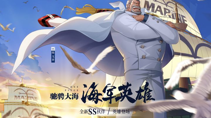 戈普组合技学会了，欢乐竞技场！截图