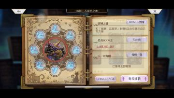 诅咒的正确用法