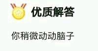 制作人地图进入方法截图