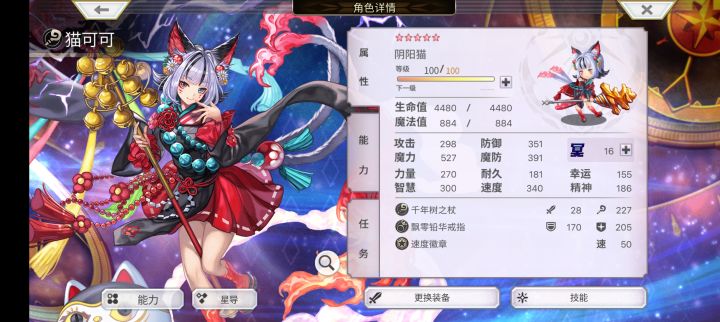 猫儿这个一键输出高(截图