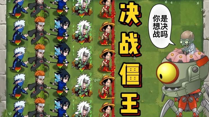 窝瓜大帝决战僵王,谁是最强召唤师?窝瓜大帝决战僵王,谁是最强召唤师?截图