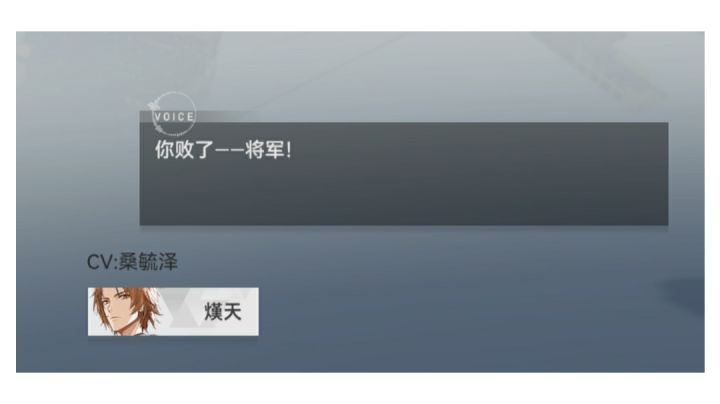 光提28秒黑区双精英截图
