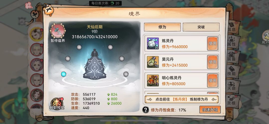 video-5134732