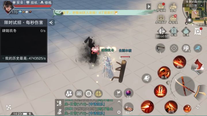 红莲倒悬不能锁流血吗?截图