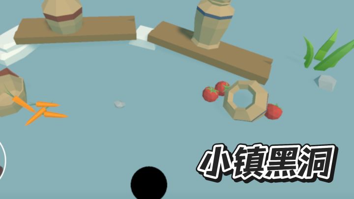 谁懂啊!《小镇黑洞》开局吞萝卜,结局吞整个小镇!截图