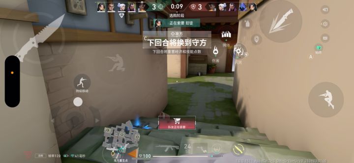 盖亚截图