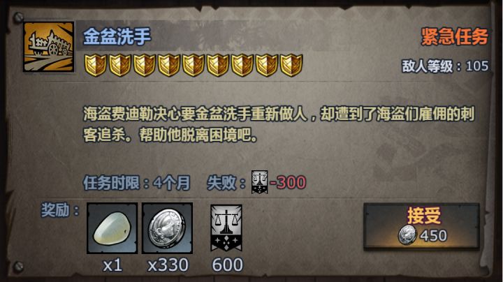 切瓦9盾《金盆洗手》捡宝箱清图走位参考截图