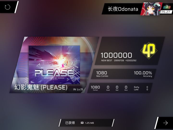15首杀!截图
