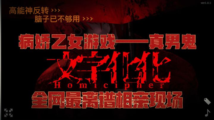 和纸片人谈恋爱弱爆了!我已经熟练掌握鬼语了,阴间男友,包真的截图