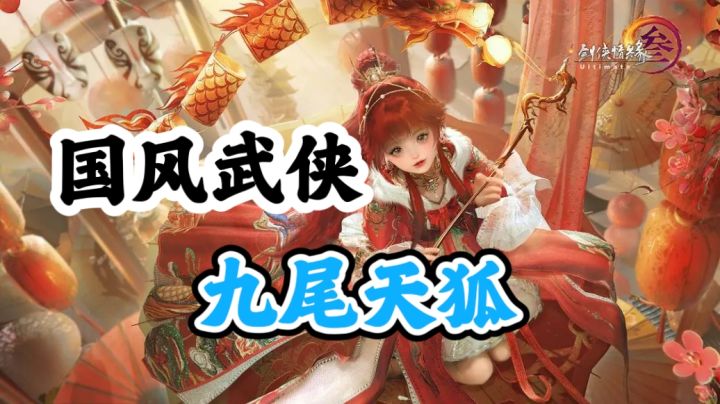 奢华特效坐骑💖华丽校服🌟国风武侠截图