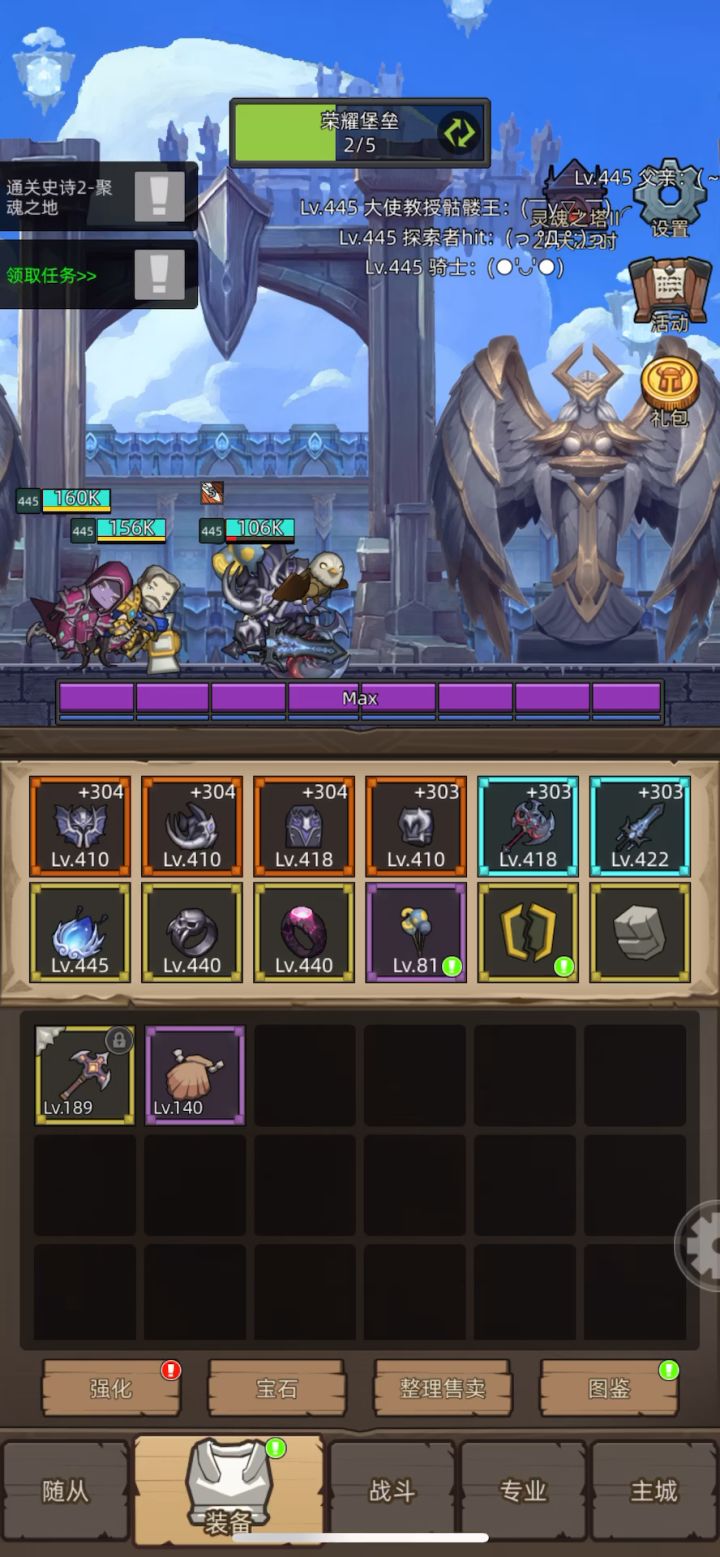 S001+GX9CZDT8TZ+挂机-武器战7.7万无药聚魂之地秘境2通关视频截图