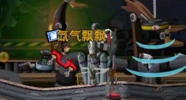 登山赛车2:小吉普拨动开关13.3s!截图