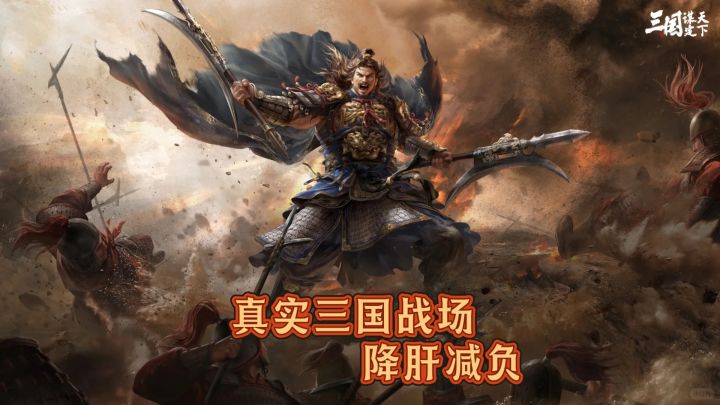 三国谋定天下:不肝不氪,轻松逐鹿中原截图