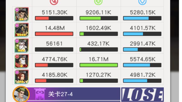 小浣熊27章27-4截图