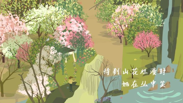 变化的山,治愈的山,小葱的山截图