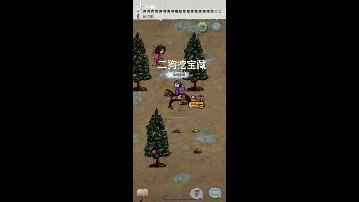 希望之村截图
