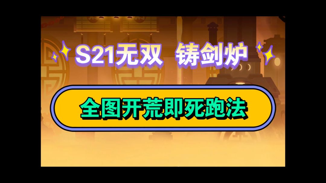 video-3863971