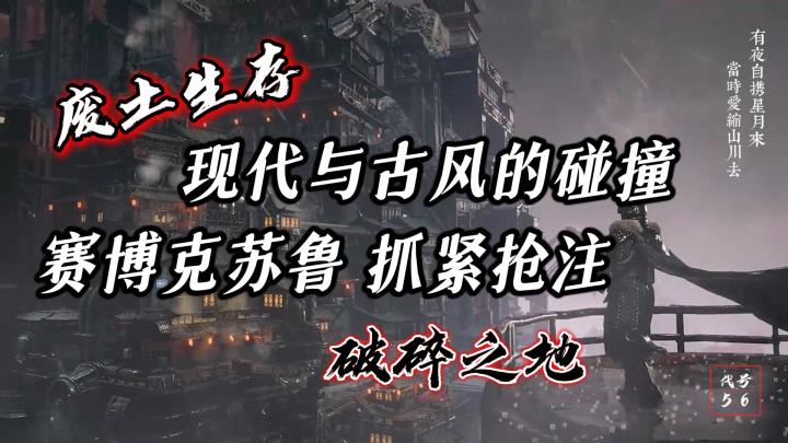‼️废土生存‼️屯屯鼠玩家的福音,抓紧时间抢注倒计时截图