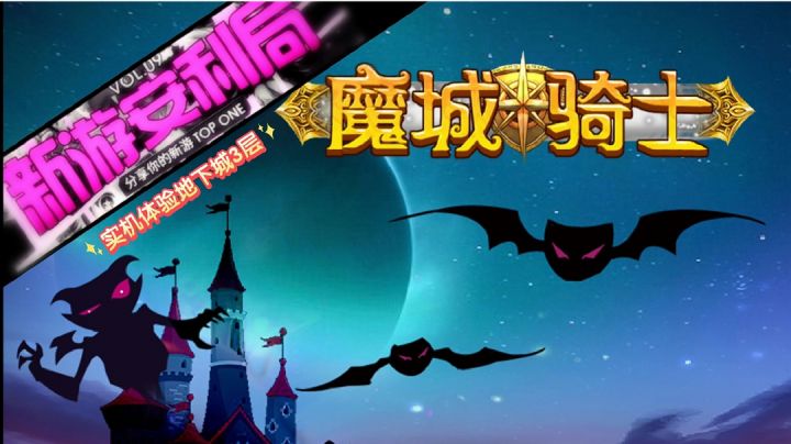 【开局实机体验】很久很久以前～巨龙突然出现～带走了宝藏…截图