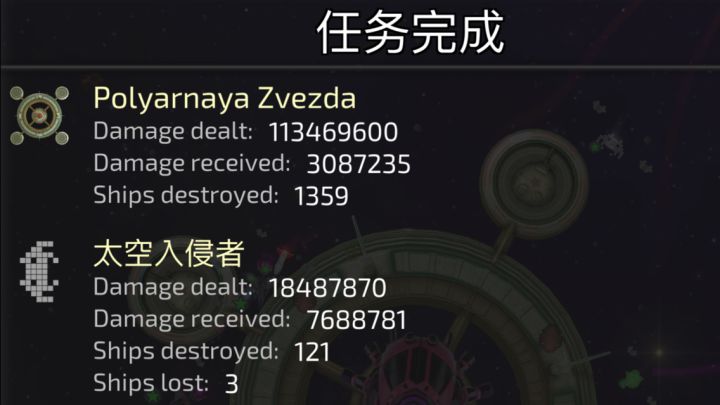 如何打出一亿伤害截图