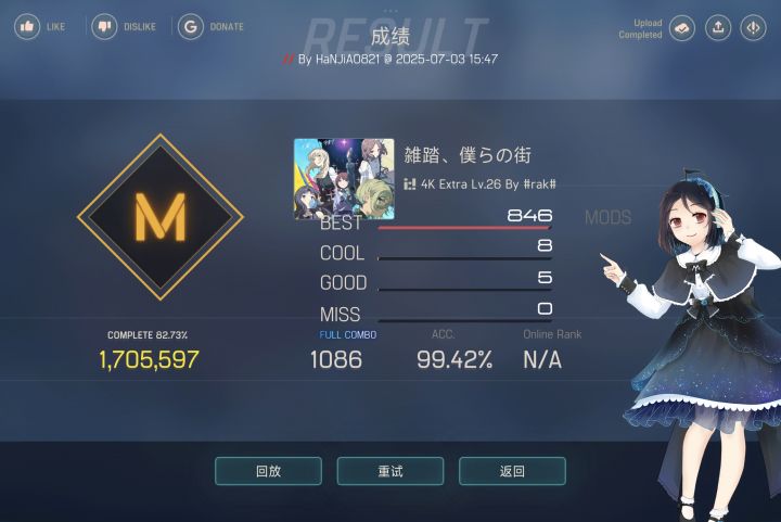 神秘曲子和神秘谱面截图