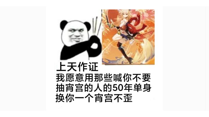 宵宫…七七你不要过来啊!!截图