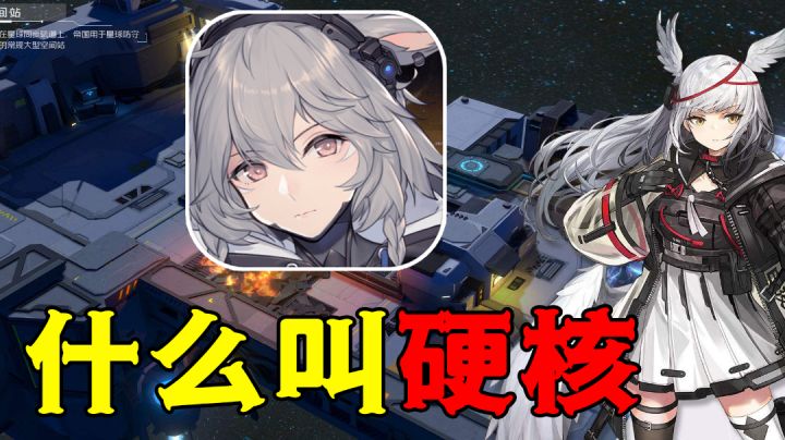 别惹我，狠起来连自己人都打截图