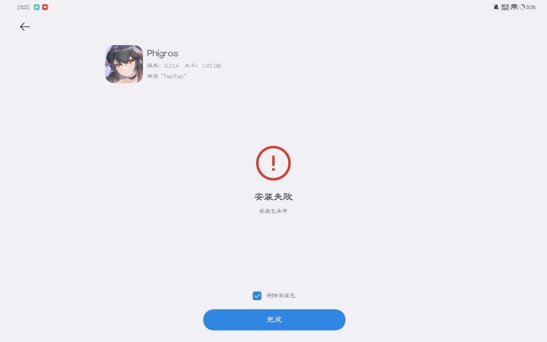video-4711636