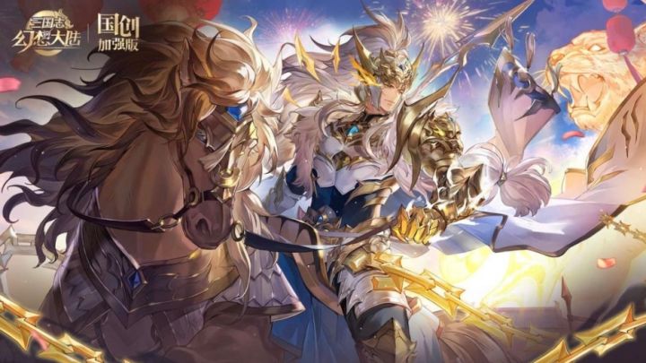三幻全新魂将「神威马超」重磅来袭❗️你确定不来试试吗截图