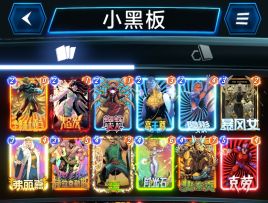 漫威终极逆转S16：小谈一下卡牌放置的位置【教学】