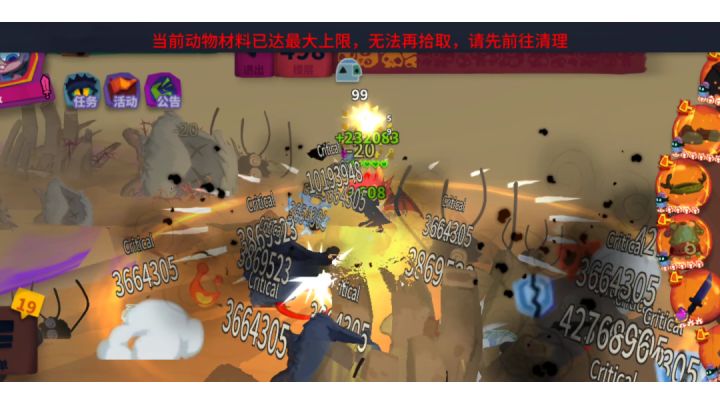【独奏骑士】S6赛季-突进长剑+异常的虚空匕（完整版）截图