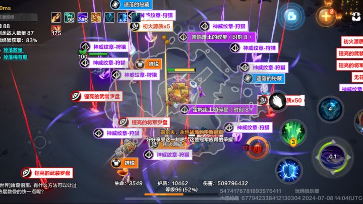 《火炬之光无限》抢三从零到毕业 0 火毕业的过滤器 适合小白体质截图