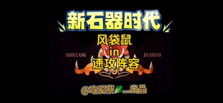 第12集|我的风袋鼠来啦✧٩(ˊωˋ*)و✧截图