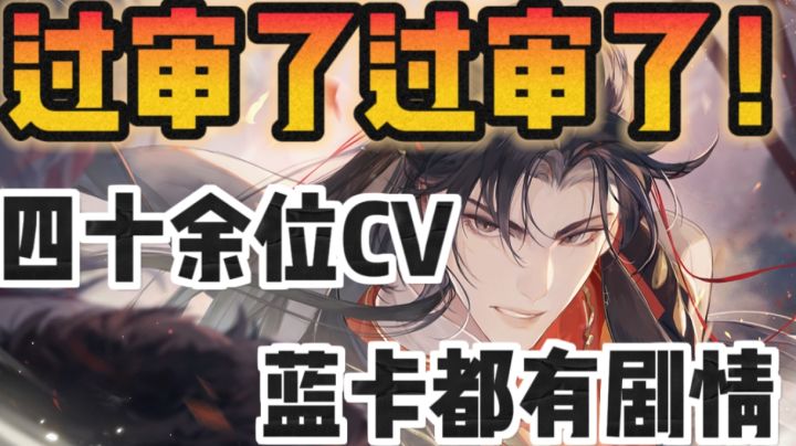 我竟然在2023看到了真骨科,瓜子!板凳!给制作组加鸡腿!截图