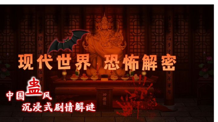 神秘的蛊母,隐藏了怎样的秘密#新游观察局#截图